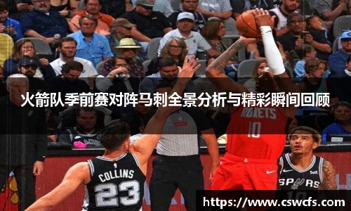 乐竞中国官方入口
