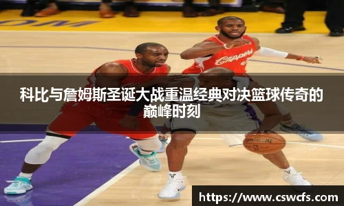 乐竞中国官方网站