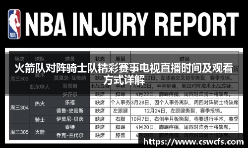 乐竞中国官方网站