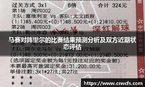 乐竞中国官方入口
