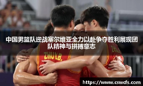 乐竞体育
