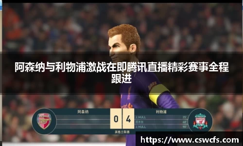 乐竞体育