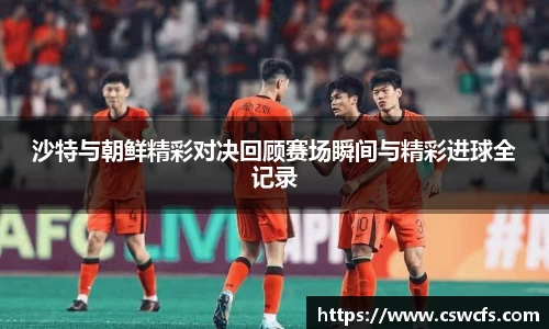 乐竞中国官方网站