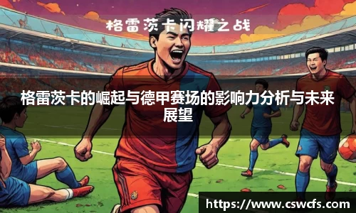 乐竞中国官方网站