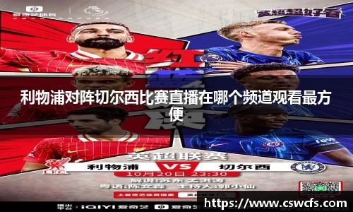 乐竞中国官方入口