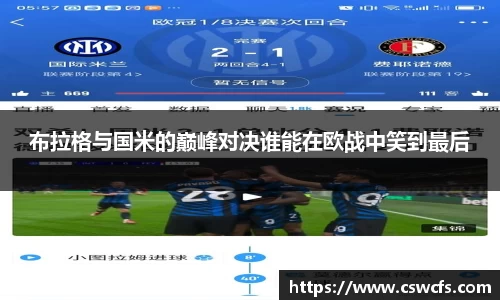 乐竞体育