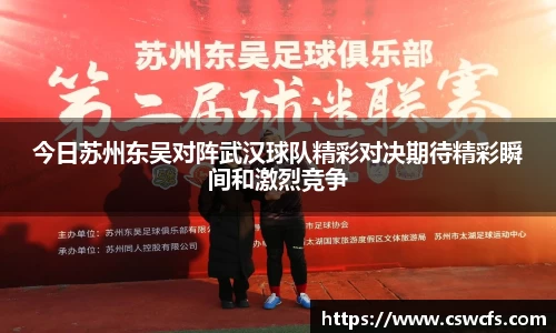 乐竞中国官方入口