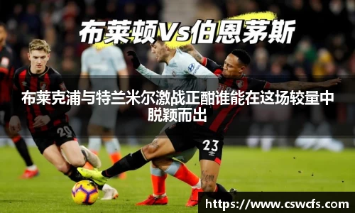 乐竞中国官方入口