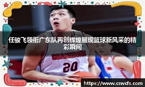 乐竞体育官网