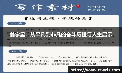 乐竞中国官方入口
