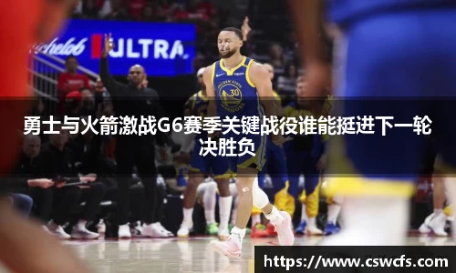 乐竞中国官方入口