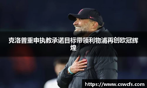 乐竞中国官方网站