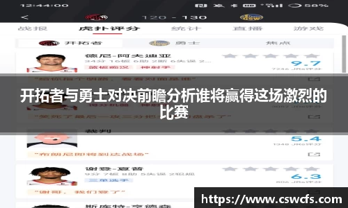 乐竞体育官网