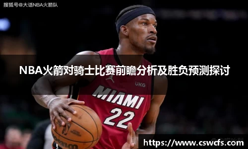 乐竞中国官方入口