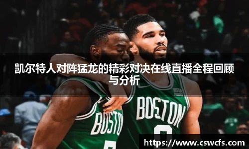 乐竞体育