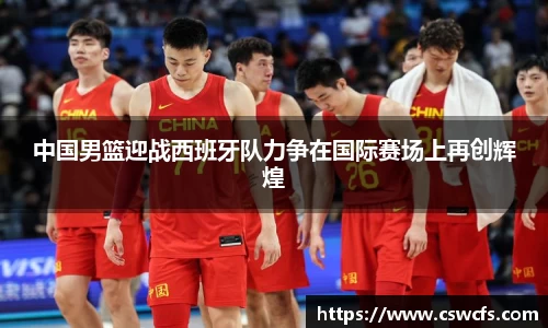 乐竞中国官方网站
