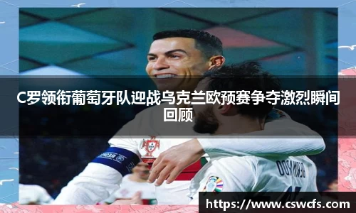 乐竞体育官网