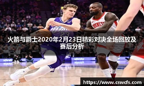 乐竞中国官方入口