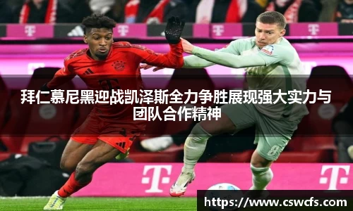 乐竞中国官方网站