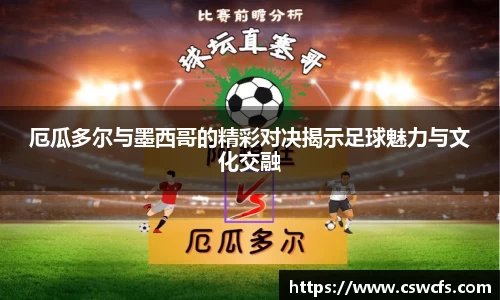 乐竞体育官网