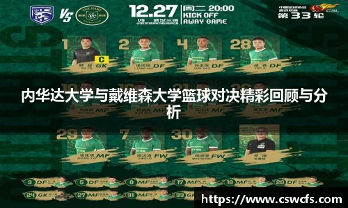 乐竞中国官方入口