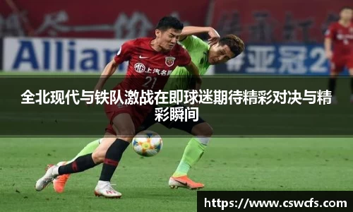 乐竞体育