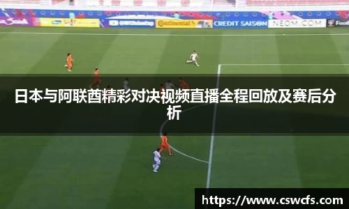 乐竞中国官方网站