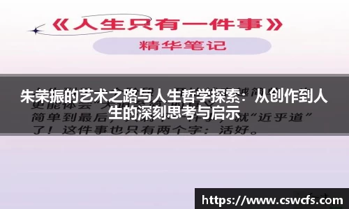 乐竞中国官方网站
