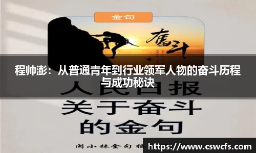 乐竞中国官方入口