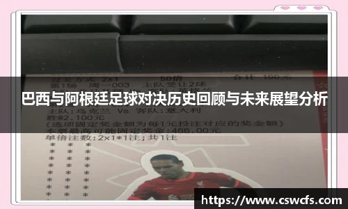 乐竞中国官方网站