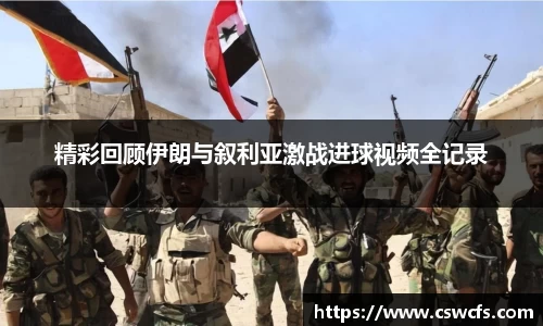 乐竞中国官方网站