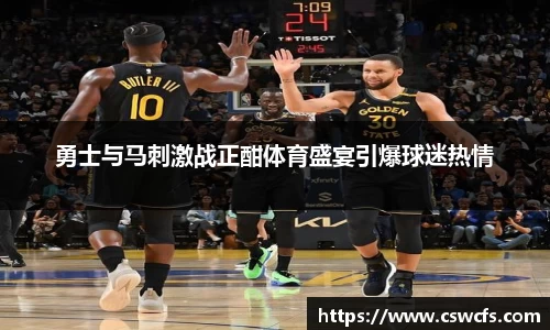 乐竞体育官网