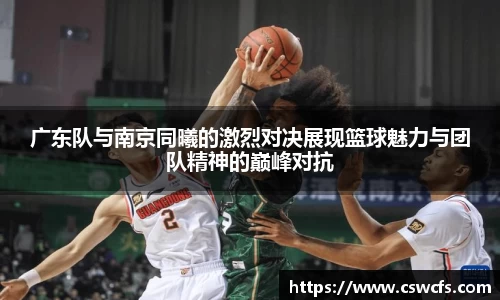 乐竞体育官网