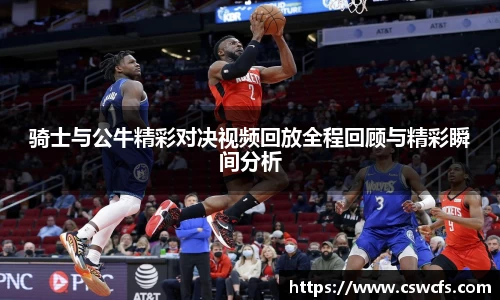 乐竞中国官方网站