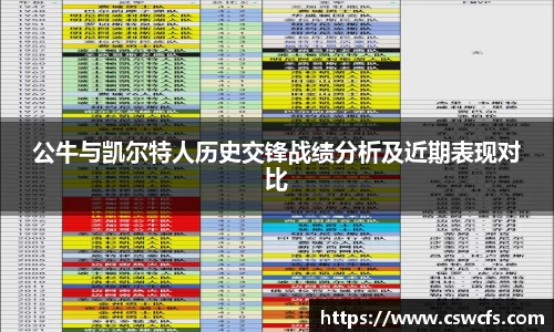 乐竞体育官网