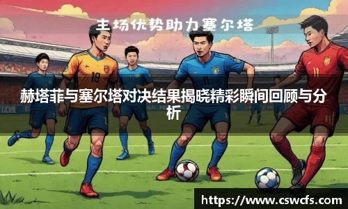乐竞体育官网