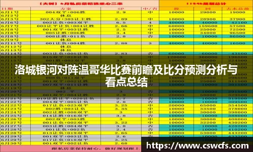 乐竞中国官方入口