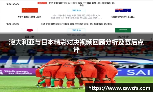 乐竞中国官方入口