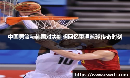 乐竞中国官方网站