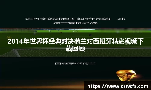 乐竞中国官方入口