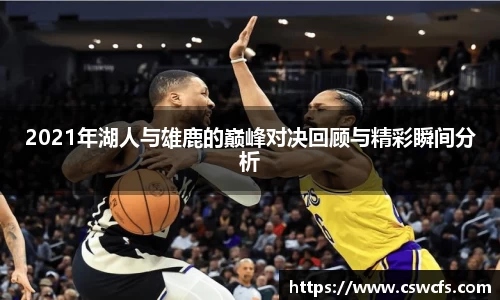 乐竞中国官方网站
