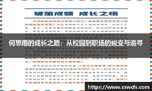 乐竞中国官方网站