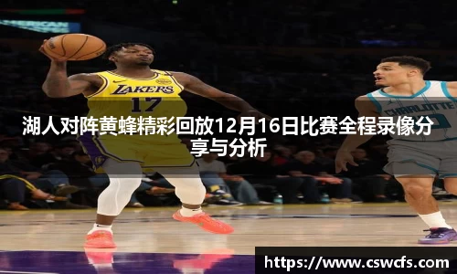 乐竞中国官方入口