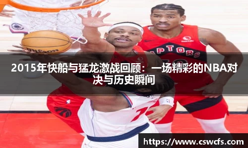 乐竞体育官网
