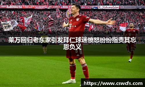 乐竞体育官网