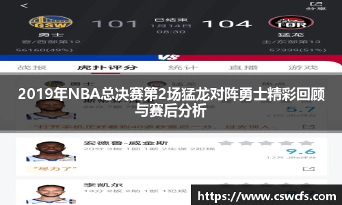 乐竞体育