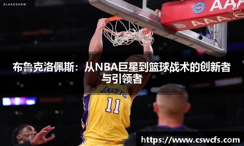 乐竞中国官方入口