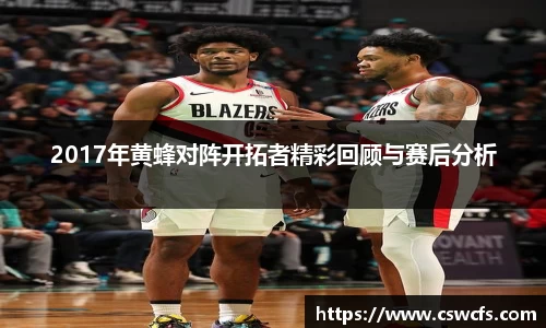 乐竞中国官方网站