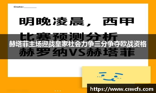 乐竞中国官方入口