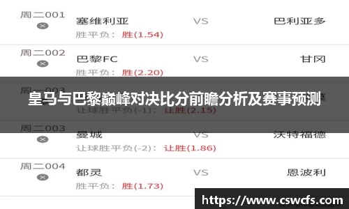 乐竞中国官方入口